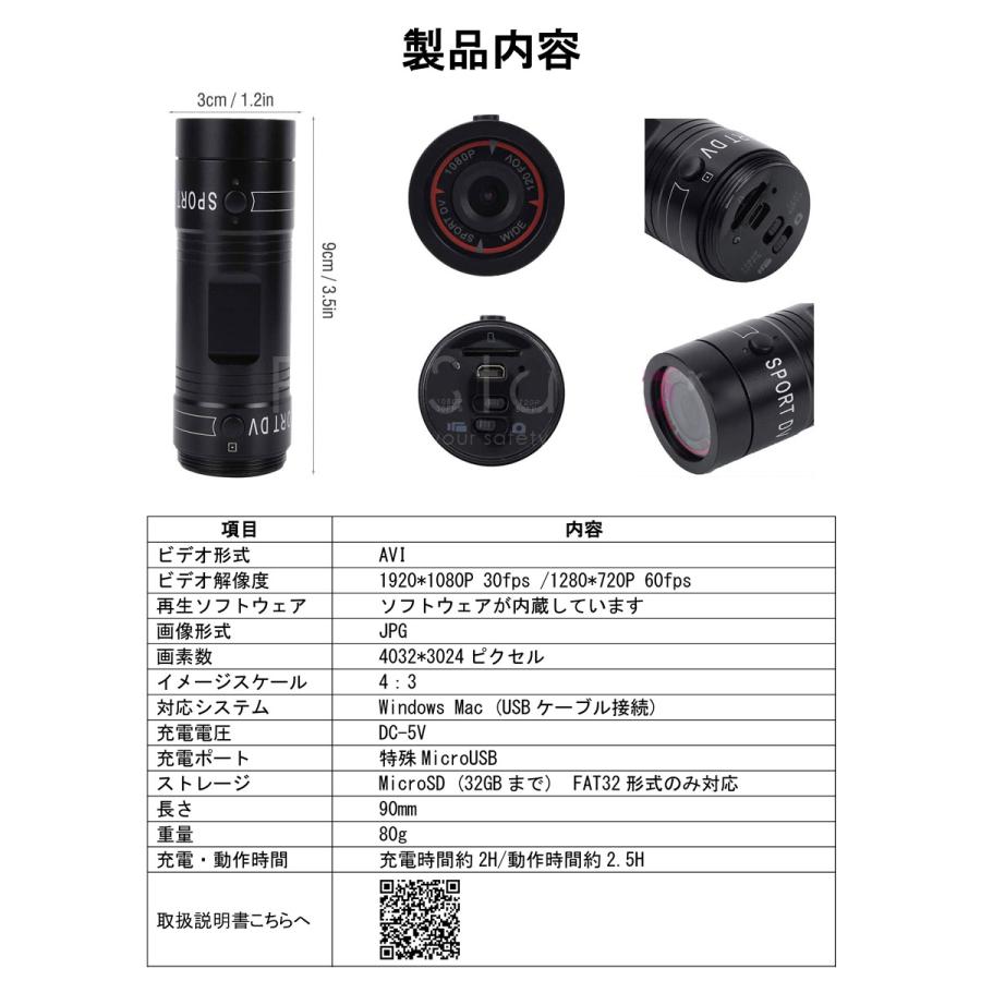アクションカメラ スポーツカメラ ミニ 超小型 1080p 120度広角 アクションカメラ スポーツカメラ ミニ 超小型 1080p 120度広角
