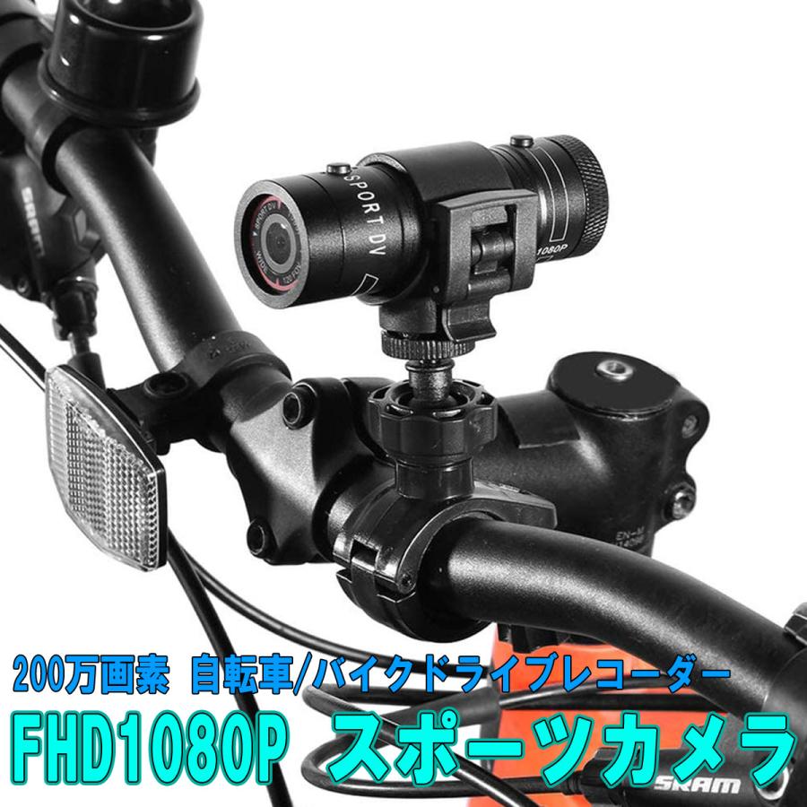 アクションカメラ スポーツカメラ ミニ 超小型 1080p 120度広角 アクションカメラ スポーツカメラ ミニ 超小型 1080p 120度広角