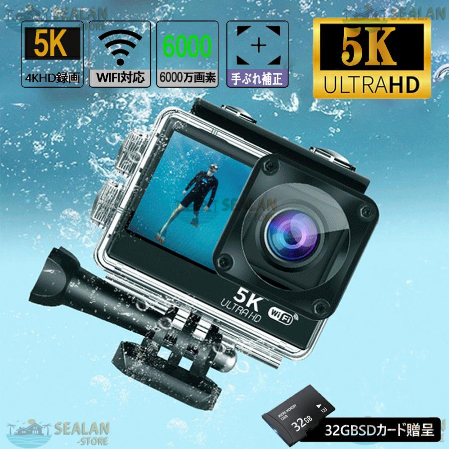 アクションカメラ 小型 安い バイク 5k30fps 4k60fps 30M防水 アクションカメラ 小型 安い バイク 5k30fps 4k60fps 30M防水
