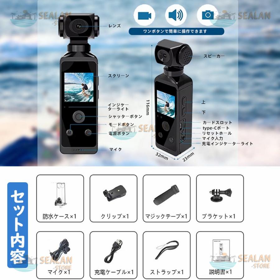 アクションカメラ 小型 4K 5K 高画質 30M 防水 270度回転レンズ バイク 