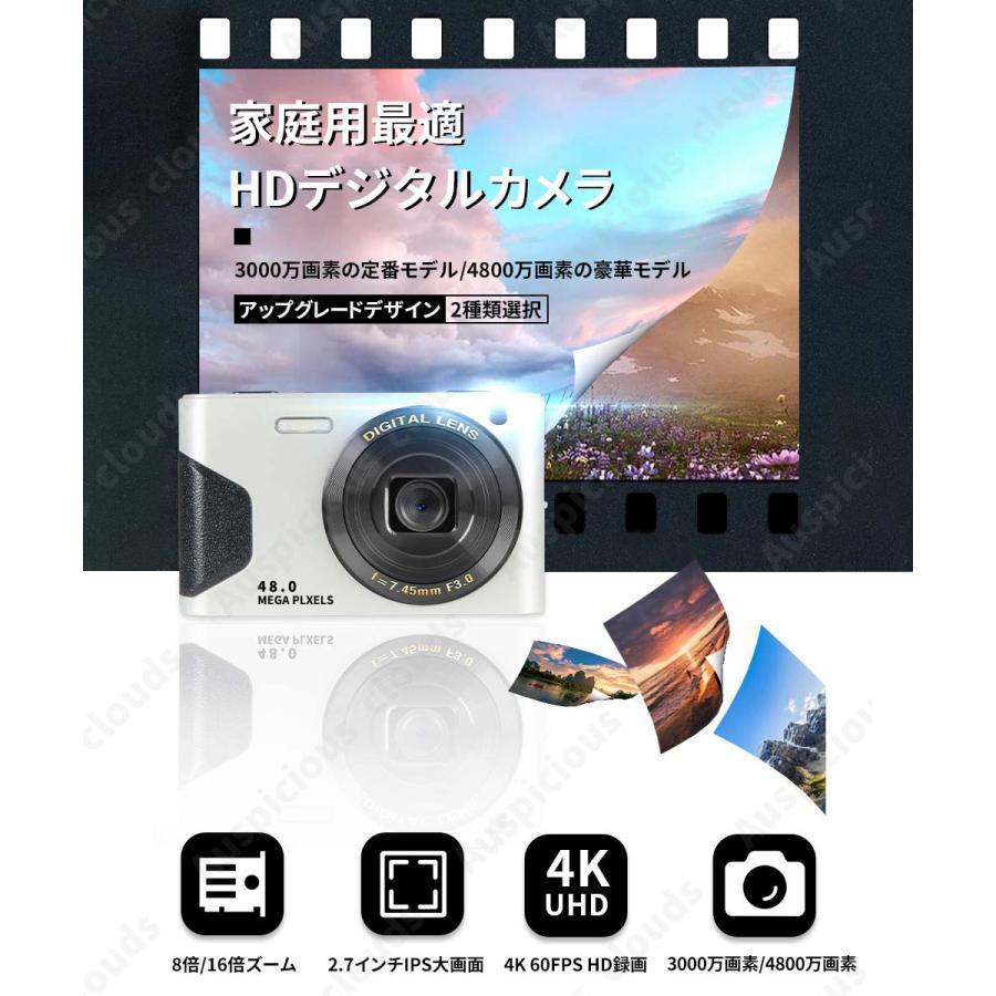 デジタルカメラ 安い 4K 4800万画素 美顔カメラ ビデオカメラ 軽量 20種類DF 16倍ズーム 2.7インチ HD大画面 マクロ撮影 美肌撮影 防塵 デジカメ 2024｜sealan-store｜02