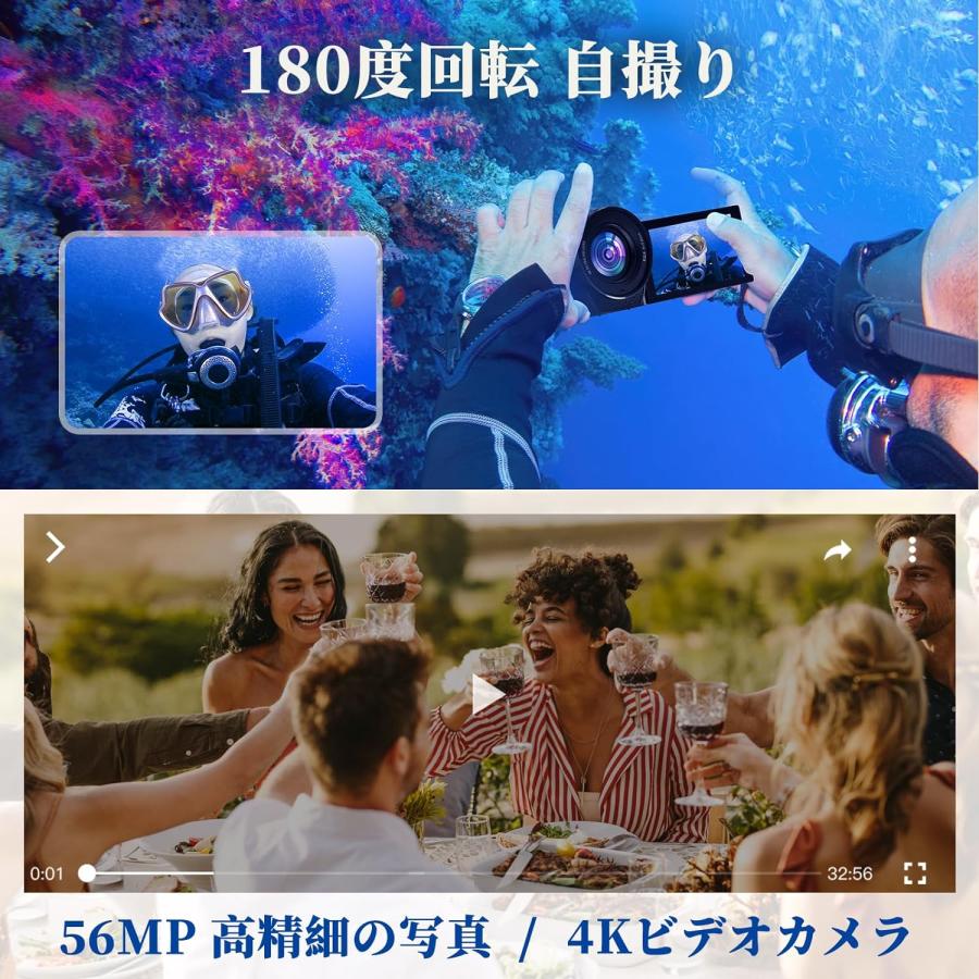 ビデオカメラ 水中カメラ 本機防水 防塵 耐衝撃 充電式 自撮り ビデオカメラ 水中カメラ 本機防水 防塵 耐衝撃 充電式 自撮り