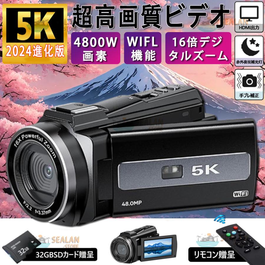 ビデオカメラ 4K 5K 安い 小型 デジタルカメラ デジカメ 4800万 ビデオカメラ 4K 5K 安い 小型 デジタルカメラ デジカメ 4800万