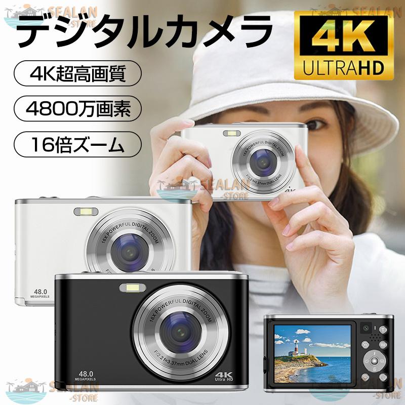 デジタルカメラ 4K 4800万画素 16倍デジタルズーム LEDフィル デジタルカメラ 4K 4800万画素 16倍デジタルズーム LEDフィル