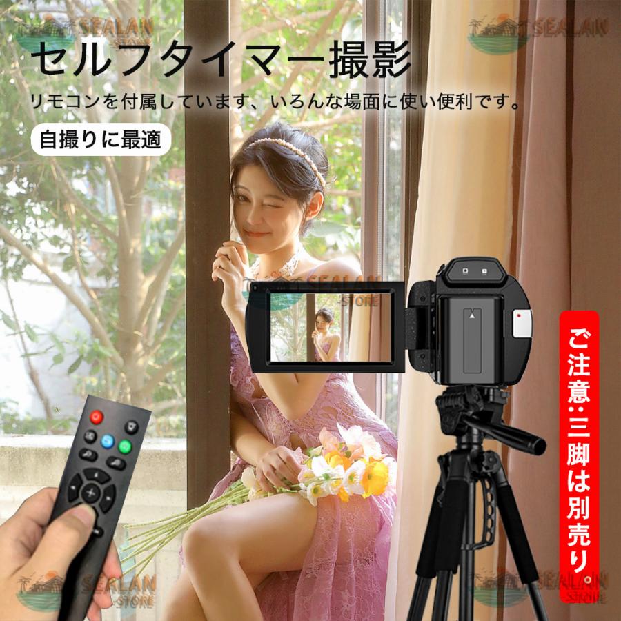 【正規品】ビデオカメラ 4K 5K デジタルカメラ デジカメ 4800万画素 日本製センサー 一眼レフカメラ 16倍デジタルズーム カメラ 手ぶれ補正 HDMI 高画質｜sealan-store｜19