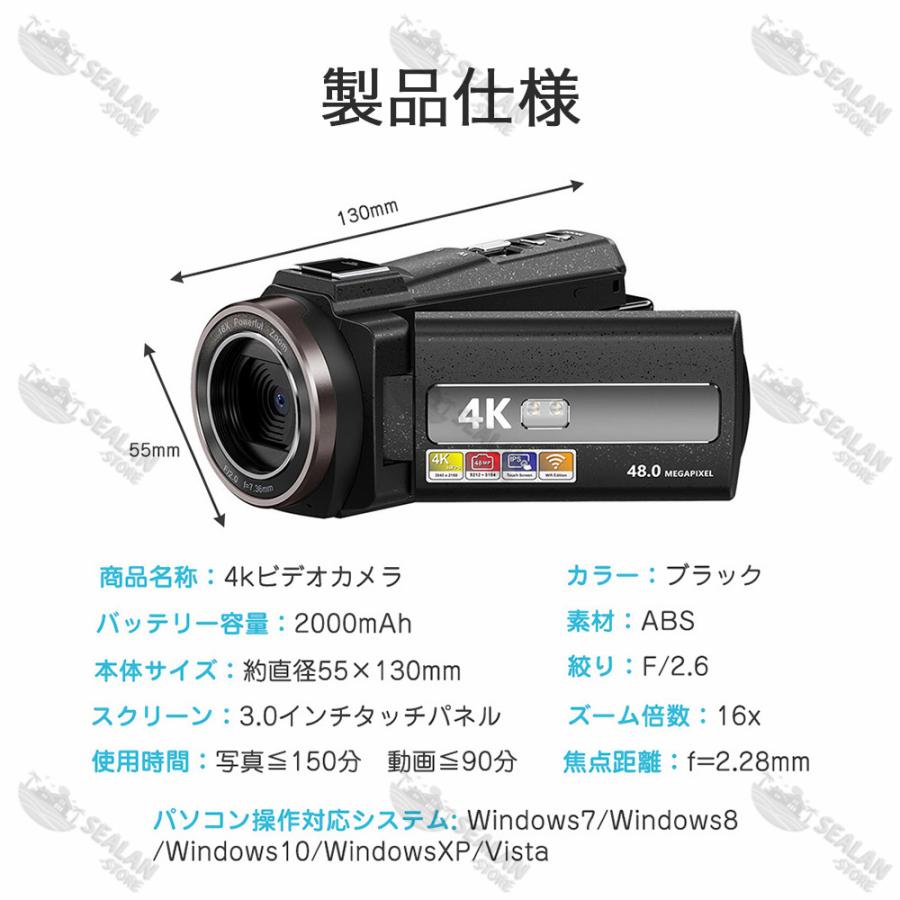 ビデオカメラ 4K 5K 安い 小型 デジタルカメラ デジカメ 4800万 ビデオカメラ 4K 5K 安い 小型 デジタルカメラ デジカメ 4800万