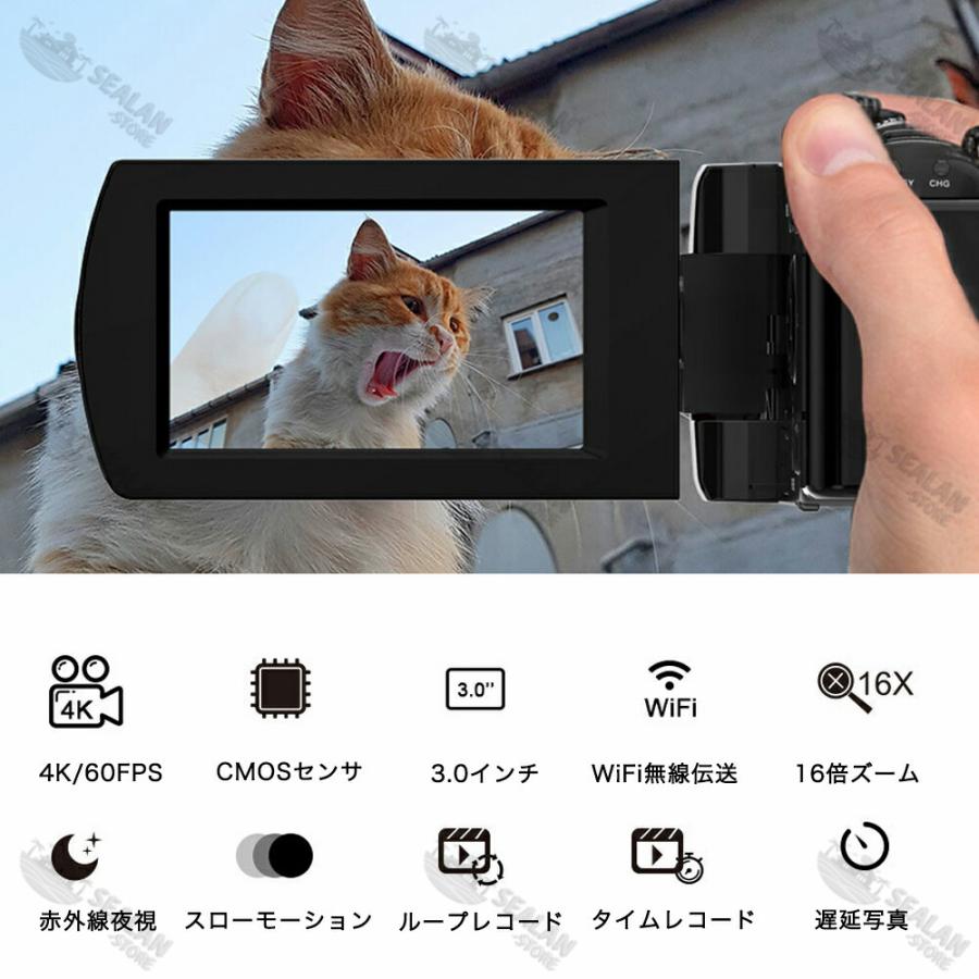 ビデオカメラ 4K 5K 安い 小型 デジタルカメラ デジカメ 4800万 ビデオカメラ 4K 5K 安い 小型 デジタルカメラ デジカメ 4800万
