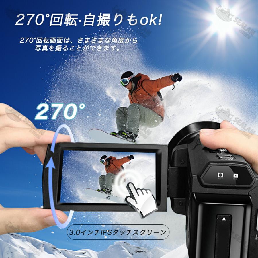 ビデオカメラ 4K 5K 安い 小型 デジタルカメラ デジカメ 4800万 ビデオカメラ 4K 5K 安い 小型 デジタルカメラ デジカメ 4800万