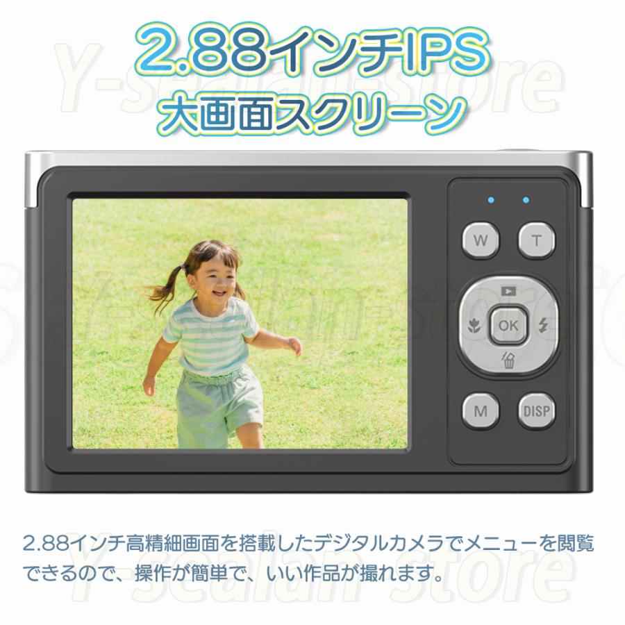 【正規品】デジタルカメラ 安い 小型 4K 5000万画素 vlog キッズカメラ 子供用カメラ 軽量 2.88インチ 初心者 16倍ズーム ポケット デジカメ 自撮り 撮影｜sealan-store｜14