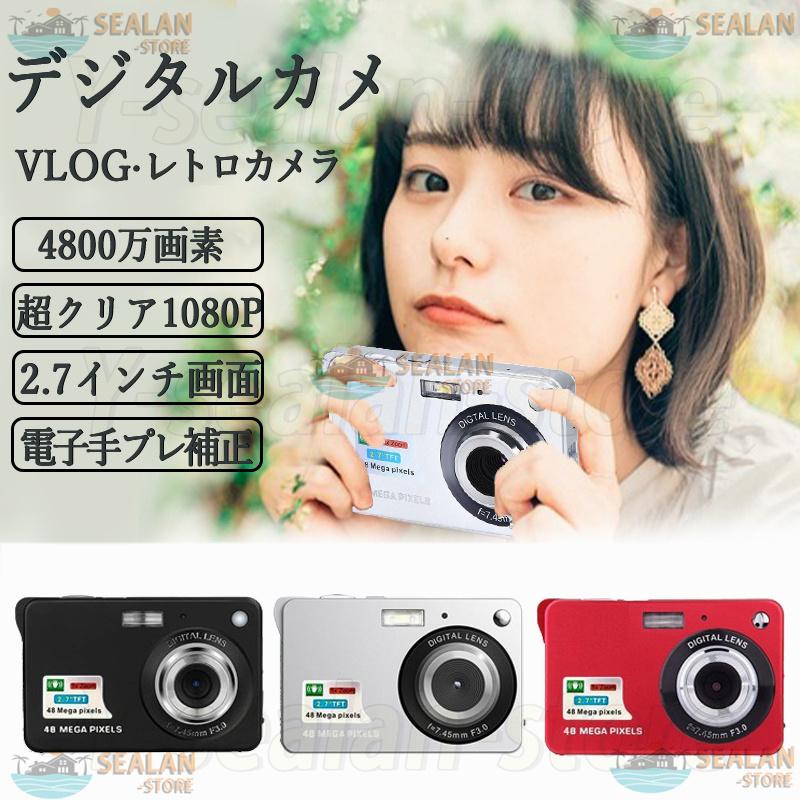 デジタルカメラ 4800万画素 新品 VLOG 初心者向け 高画質 安い デジタルカメラ 4800万画素 新品 VLOG 初心者向け 高画質 安い