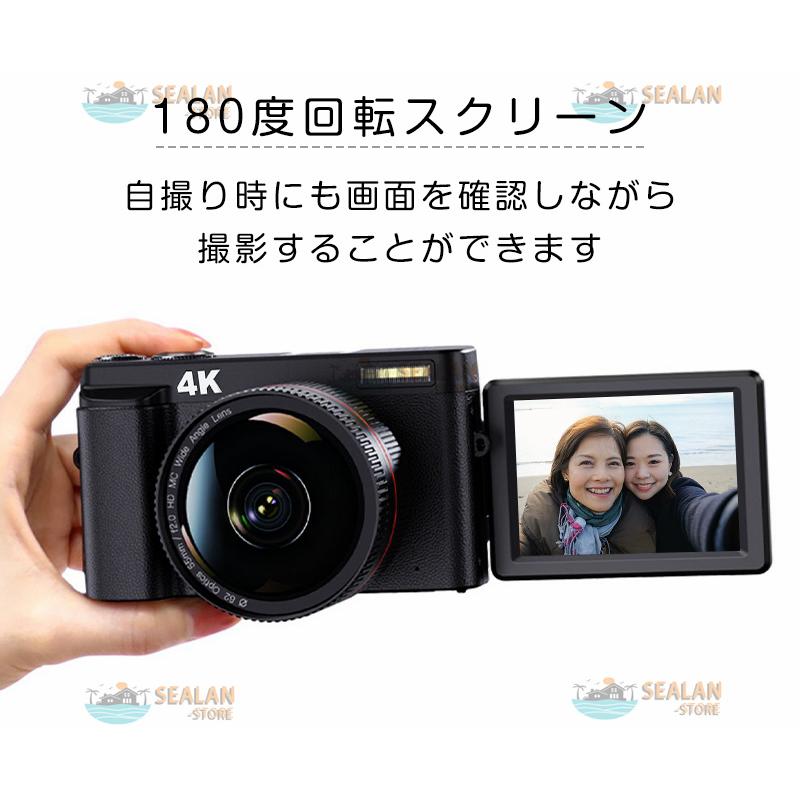 【正規品】デジタルカメラ 安い 一眼レフ ビデオカメラ 4K 4800万画素 初心者 16倍ズーム 電子手ブレ補正 デジカメ WIFI対応 新品 カメラ 180°回転可能｜sealan-store｜05