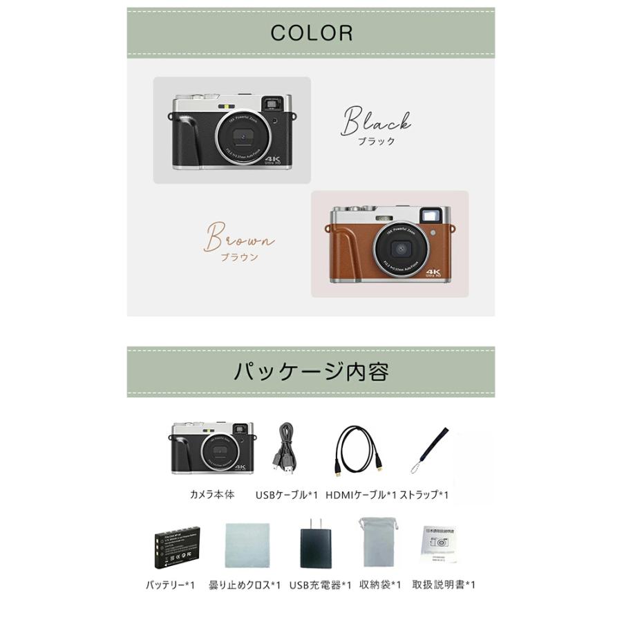 デジタルカメラ 4K DVビデオカメラ デジカメ 4800万画素 一眼 デジタルカメラ 4K DVビデオカメラ デジカメ 4800万画素 一眼