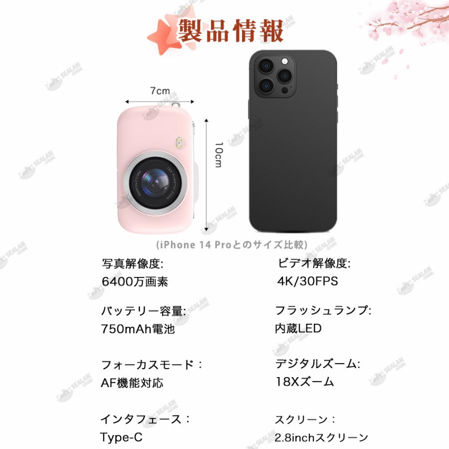 デジタルカメラ デジカメ 4K 5k 6400万画素 18倍ズーム 2.8 デジタルカメラ デジカメ 4K 5k 6400万画素 18倍ズーム 2.8