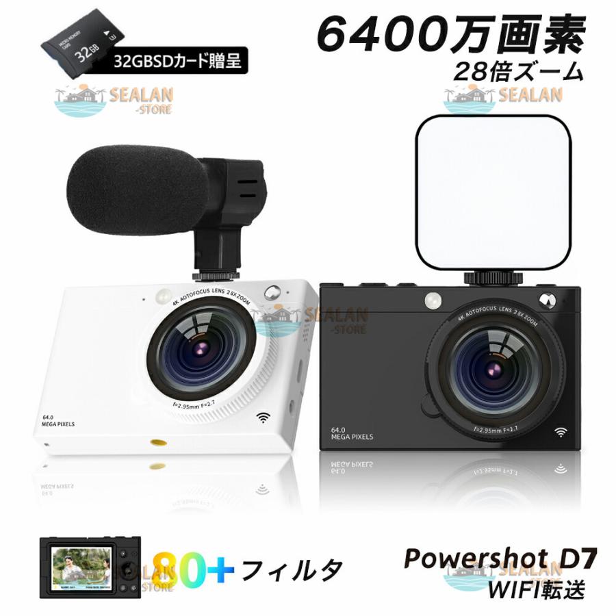 デジタルカメラ 4K 安い WiFi対応 28倍ズーム 6400万画素 デジタルカメラ 4K 安い WiFi対応 28倍ズーム 6400万画素