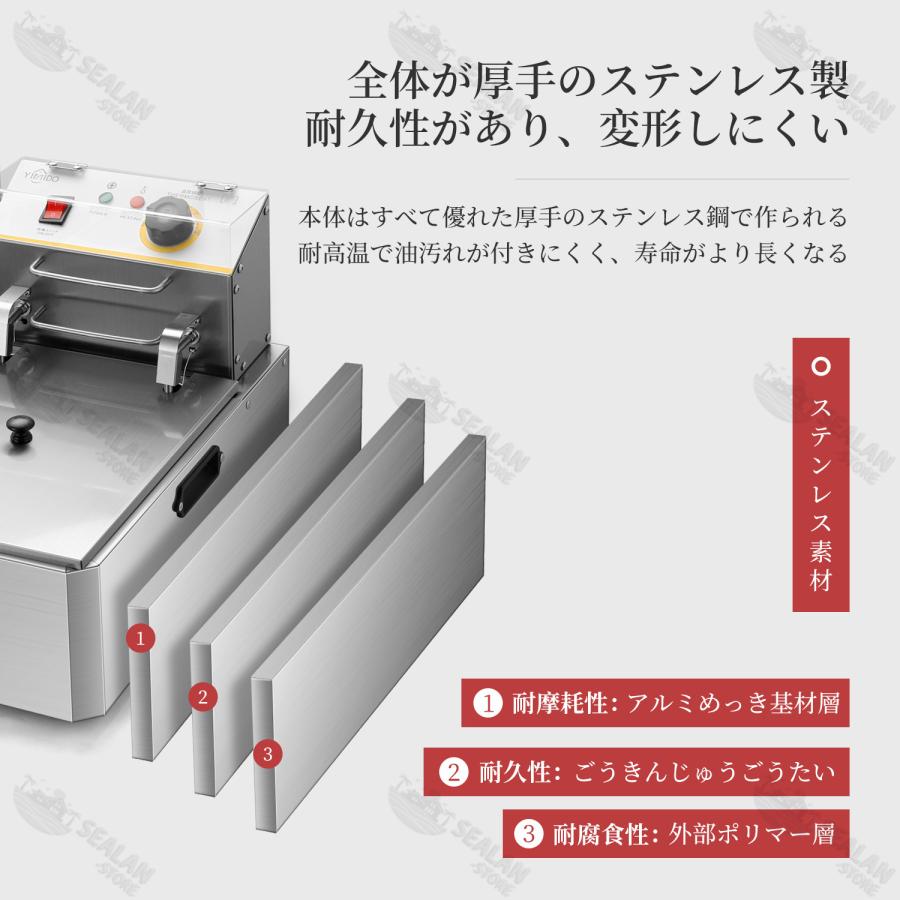 電気フライヤー 業務用 二槽式 大容量 4/6/12L 卓上フライヤー 電気フライヤー 業務用 二槽式 大容量 4/6/12L 卓上フライヤー