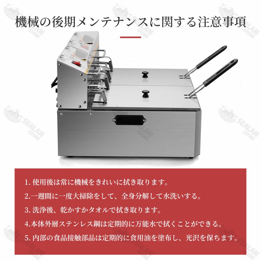 電気フライヤー 業務用 二槽式 大容量 4/6/12L 卓上フライヤー 電気フライヤー 業務用 二槽式 大容量 4/6/12L 卓上フライヤー