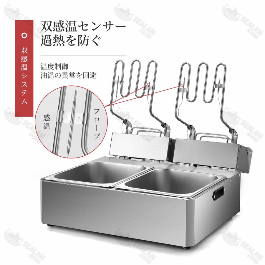 電気フライヤー 業務用 二槽式 大容量 4/6/12L 卓上フライヤー 電気フライヤー 業務用 二槽式 大容量 4/6/12L 卓上フライヤー