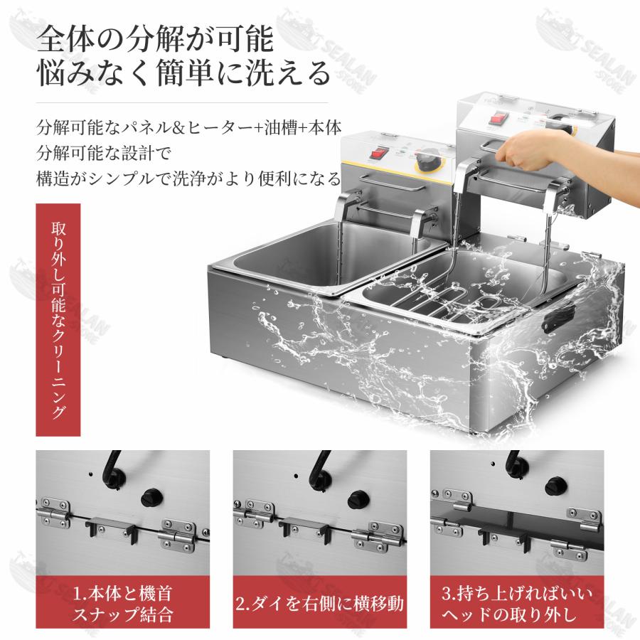 電気フライヤー 業務用 家庭用 卓上フライヤー ダブルオイル 電気フライヤー 業務用 家庭用 卓上フライヤー ダブルオイル
