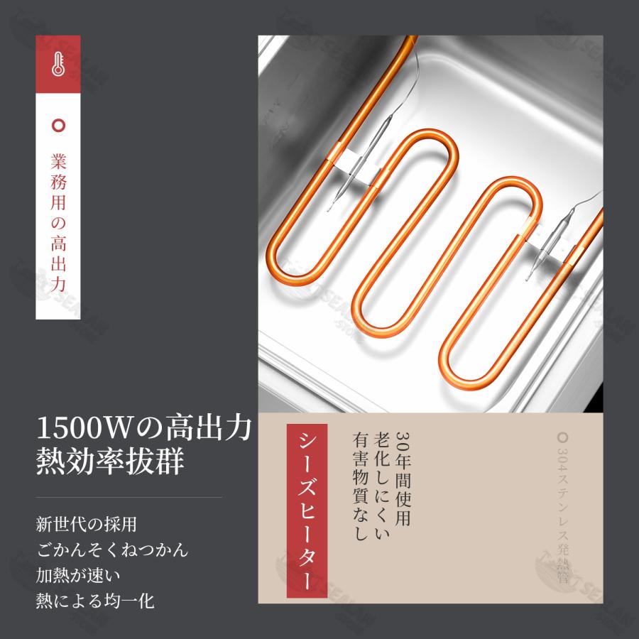 電気フライヤー 二槽式 大容量 4/6/12L 卓上フライヤー 業務用 電気フライヤー 二槽式 大容量 4/6/12L 卓上フライヤー 業務用