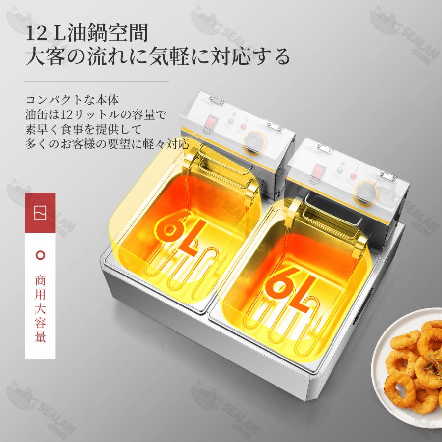 電気フライヤー 業務用 4/6/12L 卓上フライヤー 揚げ物器 ミニ 電気フライヤー 業務用 4/6/12L 卓上フライヤー 揚げ物器 ミニ