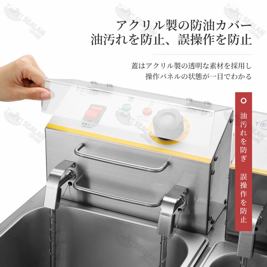 電気フライヤー 業務用 4/6/12L 卓上フライヤー 揚げ物器 ミニ 電気フライヤー 業務用 4/6/12L 卓上フライヤー 揚げ物器 ミニ