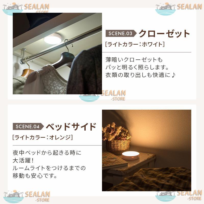 人感センサーライト 屋外 室内 LED センサーライト トイレ 玄関 人感センサーライト 屋外 室内 LED センサーライト トイレ 玄関