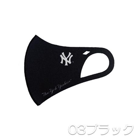 Axf アクセフ Mlb Newyork Yankees Cl エコマスク ニューヨークヤンキース パケット便送料無料 Sealass 通販 Yahoo ショッピング