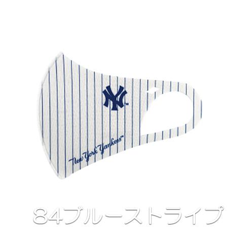 AXF(アクセフ)MLB「NewYork Yankees」CL エコマスク ニューヨークヤンキース 2260932(パケット便送料無料)｜sealass｜04