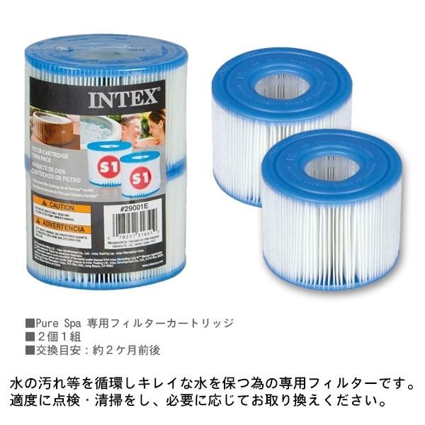 INTEX(インテックス) Pure Spa ピュアスパ 専用交換フィルター 2個1組入り  (露天ジャグジー/バブルプール)｜sealass｜02