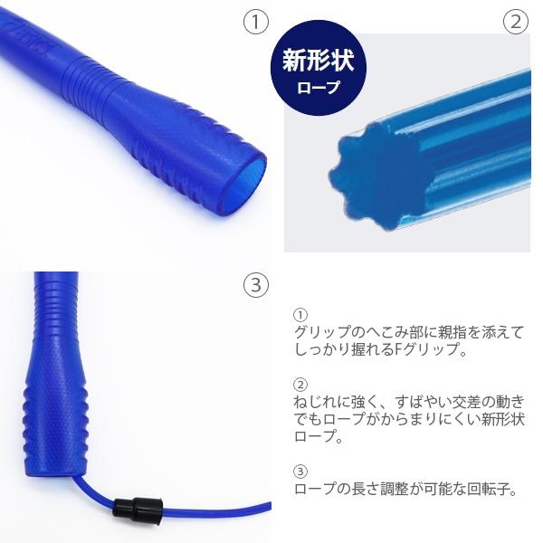 asics(アシックス) トビナワクロス 3284A005 縄跳び 縄飛び ナワトビ