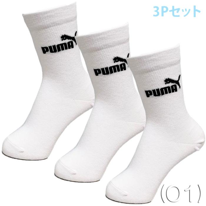 PUMA プーマ こども 3Pソックス無地 ショート丈 21-23cm/23-25cm キッズ 3足組スポーツソックス NAI-4293151(パケット便200円可能)｜sealass｜02