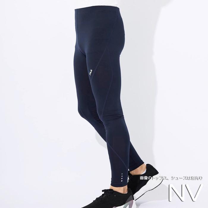 FILA フィラ メンズ COMPロングタイツ マルチフィットネス