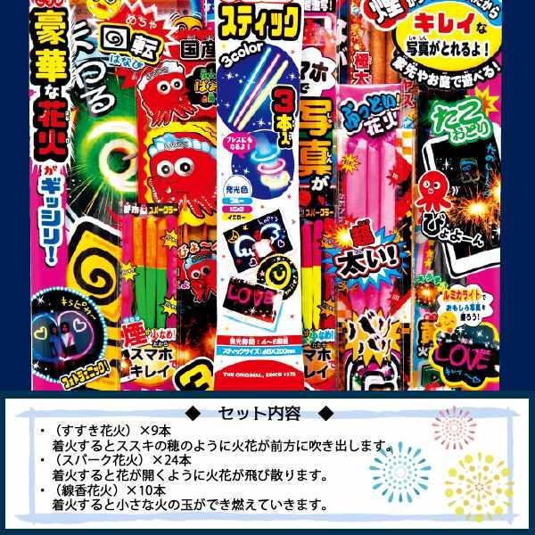 花火 手持ち花火 スマホでキレイな写真がとれる花火 ルミカライト お祭り イベント 手持ち アウトドア Sealass 通販 Yahoo ショッピング