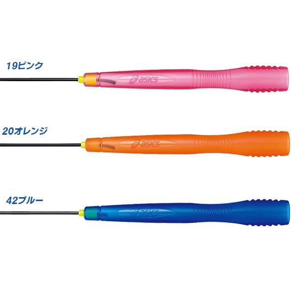 asics(アシックス) クイックフリップ トビナワ 91-120 縄跳び/縄飛び/ナワトビ/なわとび JNF公認(パケット便送料無料) :91120:Sealass - 通販 - Yahoo!ショッピング asics(アシックス) クイックフリップ トビナワ 91-120 縄跳び/縄飛び/ナワトビ/なわとび JNF公認(パケット便送料無料) :91120:Sealass - 通販 - Yahoo!ショッピング