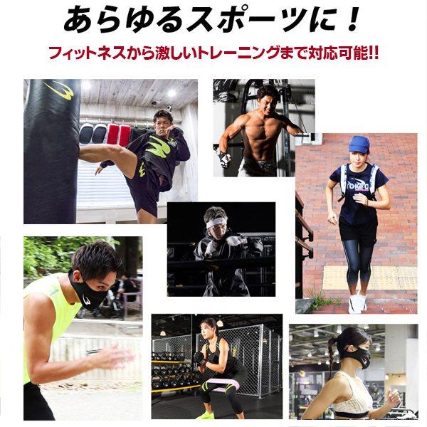 BODYMAKER (ボディメーカー) BM スポーツ マスク AI036 フェイスマスク