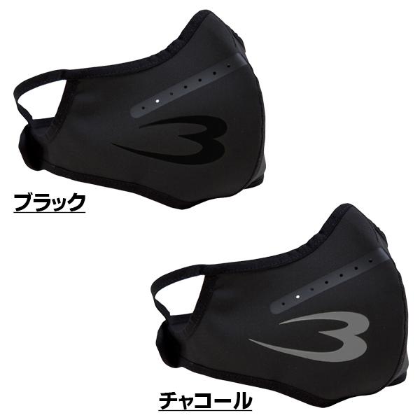 BODYMAKER (ボディメーカー) BM スポーツ マスク AI036 フェイスマスク