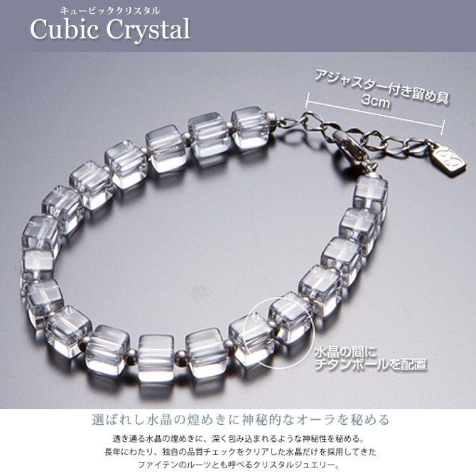 Phiten ファイテン キュービッククリスタルブレス チタンボール 17cm 日本製 Aq Aq Sealass 通販 Yahoo ショッピング