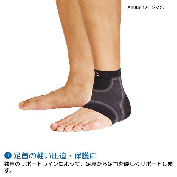 ZAMST ザムスト Bodymate 足首（足首用サポーター 1枚入り 左右兼用