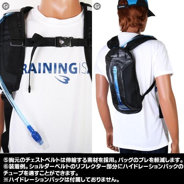BODYMAKER(ボディメーカー) ランニングバッグ ハイドレーションバッグ