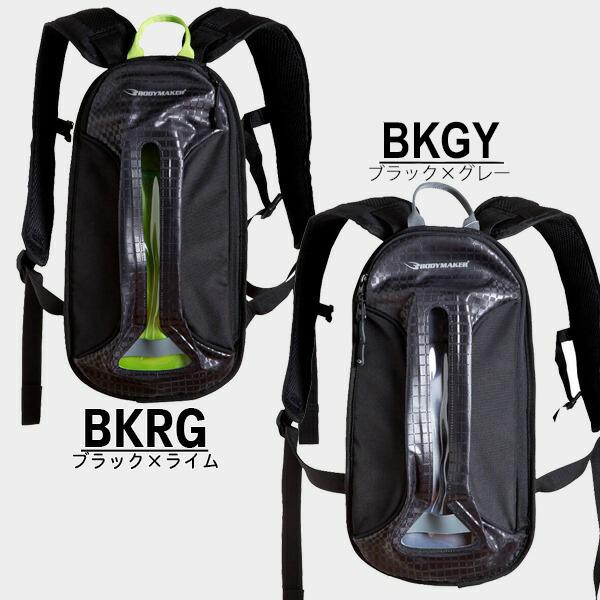 GYAKUSOU ランニング用ボディバック BODYMAKER(ボディメーカー) ランニングバッグ ハイドレーションバッグ