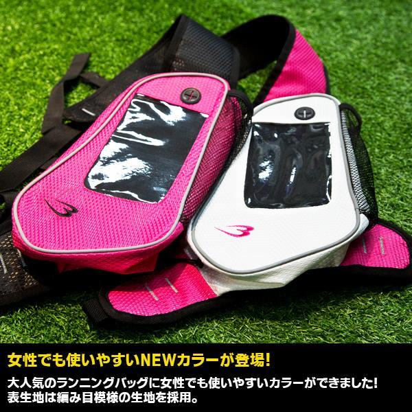 BODYMAKER(ボディメーカー) ランニング ボディバッグ ウエストバッグ