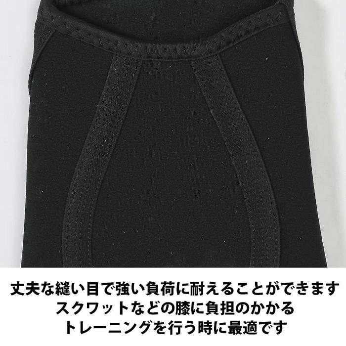 BODYMAKER ボディメーカー ニーサポーター PRO MODEL 筋トレ