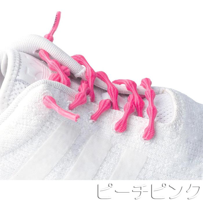CATERPY（キャタピー）結ばない靴ひも 60cm C60(パケット便送料無料)｜sealass｜13