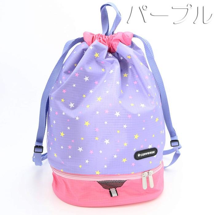 Converse コンバース プールバッグ ボンサック 2重底 ガールズ 水泳授業 プール 海水浴 2104 パケット便0円可能 Cf2104 Sealass 通販 Yahoo ショッピング