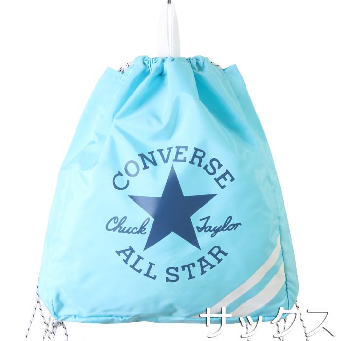 CONVERSE コンバース ALL STAR ナップサック プールバッグ スイム