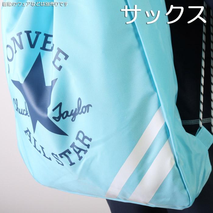 CONVERSE コンバース ALL STAR ナップサック プールバッグ スイム