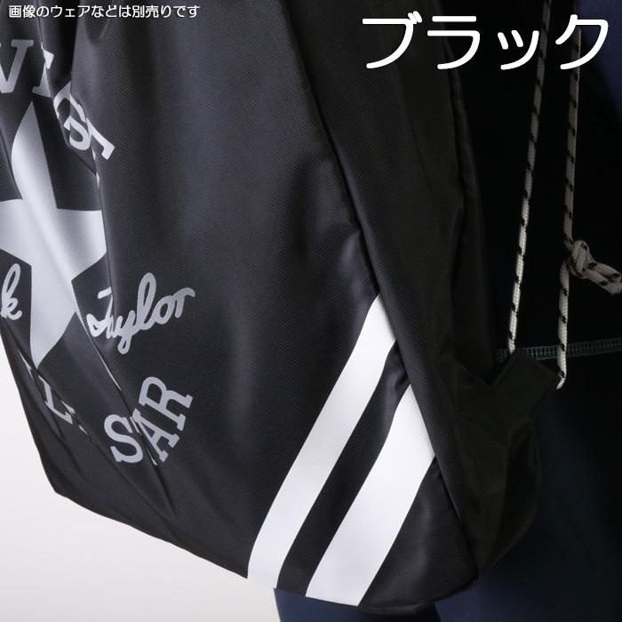 はるぷーページ CONVERSE コンバース ALL STAR ナップサック プールバッグ スイム
