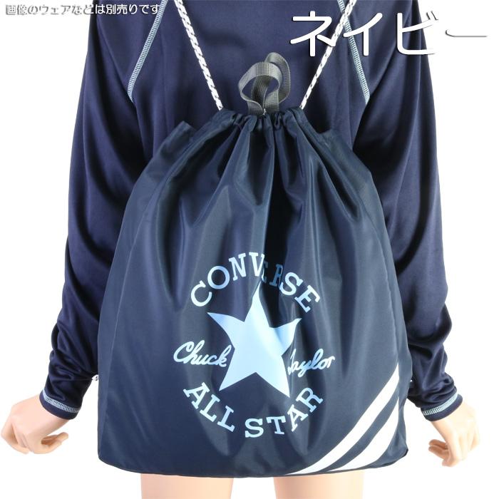 CONVERSE コンバース ALL STAR ナップサック プールバッグ スイム