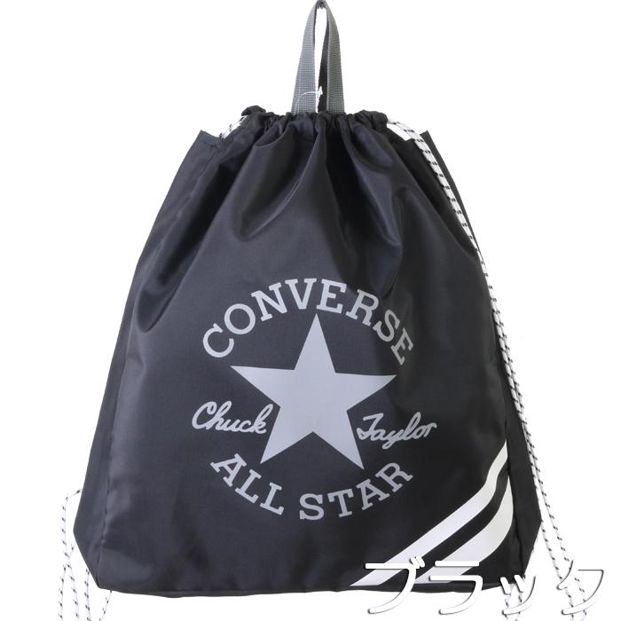CONVERSE コンバース ALL STAR ナップサック プールバッグ スイム