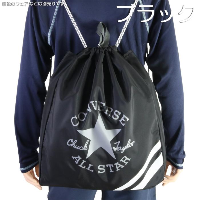 CONVERSE コンバース ALL STAR ナップサック プールバッグ スイム
